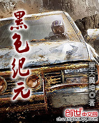 舌尖上的霍格沃茨章节列表