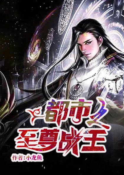 凌天楚凌天章节列表