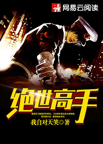 悟性逆天：我在诸天创法传道章节列表