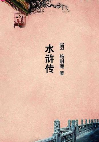 玄天修仙录章节列表