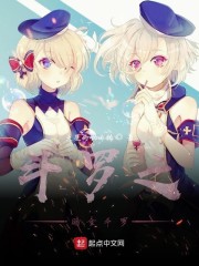 斗罗之暗金斗罗章节列表